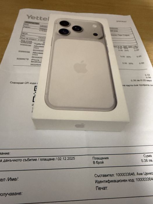 iPhone 17 Pro Silver 256GB-Нов 36м гаранция Yetrel