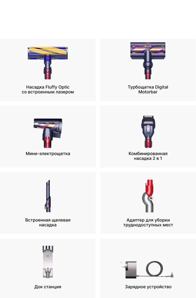 Dyson ручной пылесос dyson gen5 detect.dyson v12 detect.dyson v8 advan