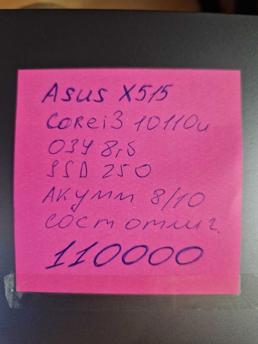 Ноутбук Asus Corei3\модель x515fac
