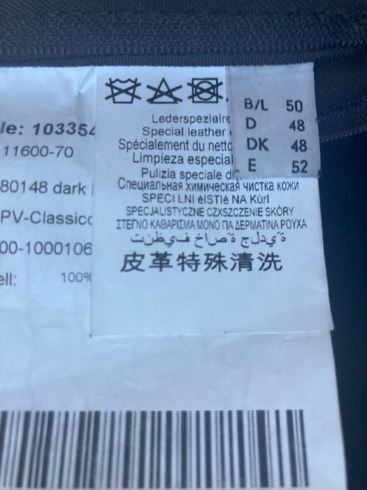 Палтото KONEN от еластична и лека агнешка кожа