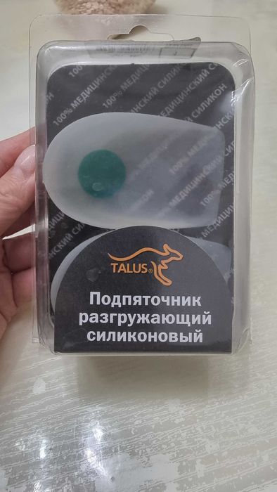 Подпяточник разгружающий силикон