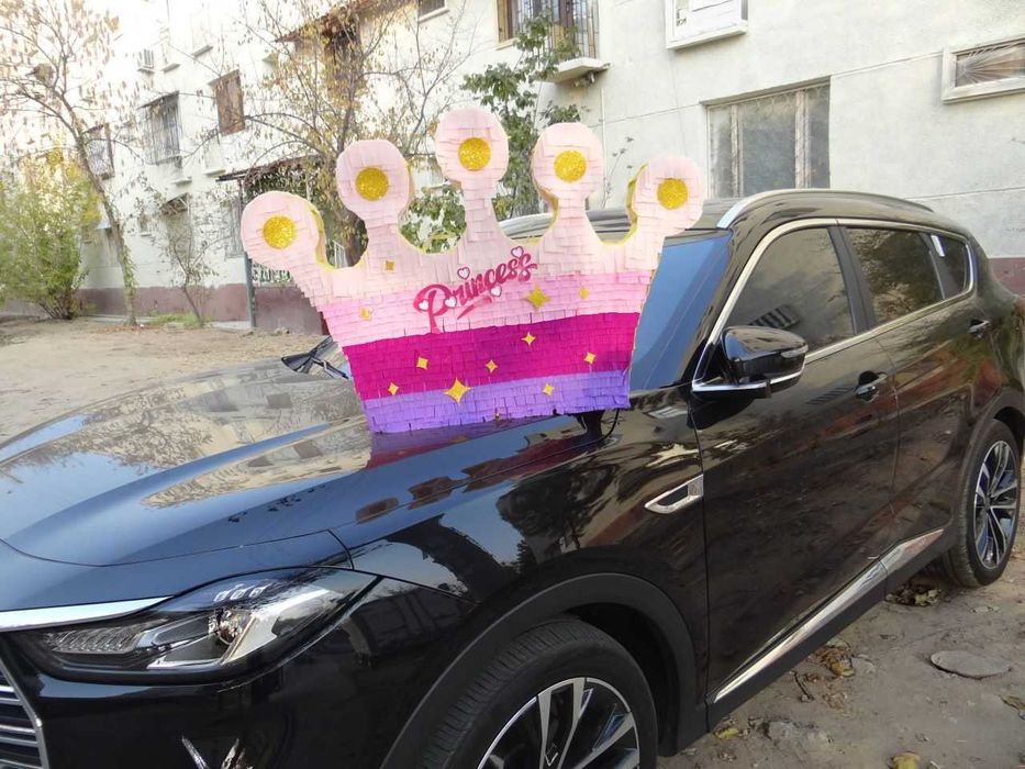 Пиньяты для детей и взрослых