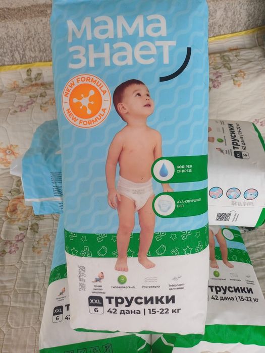 Подгузники трусики.