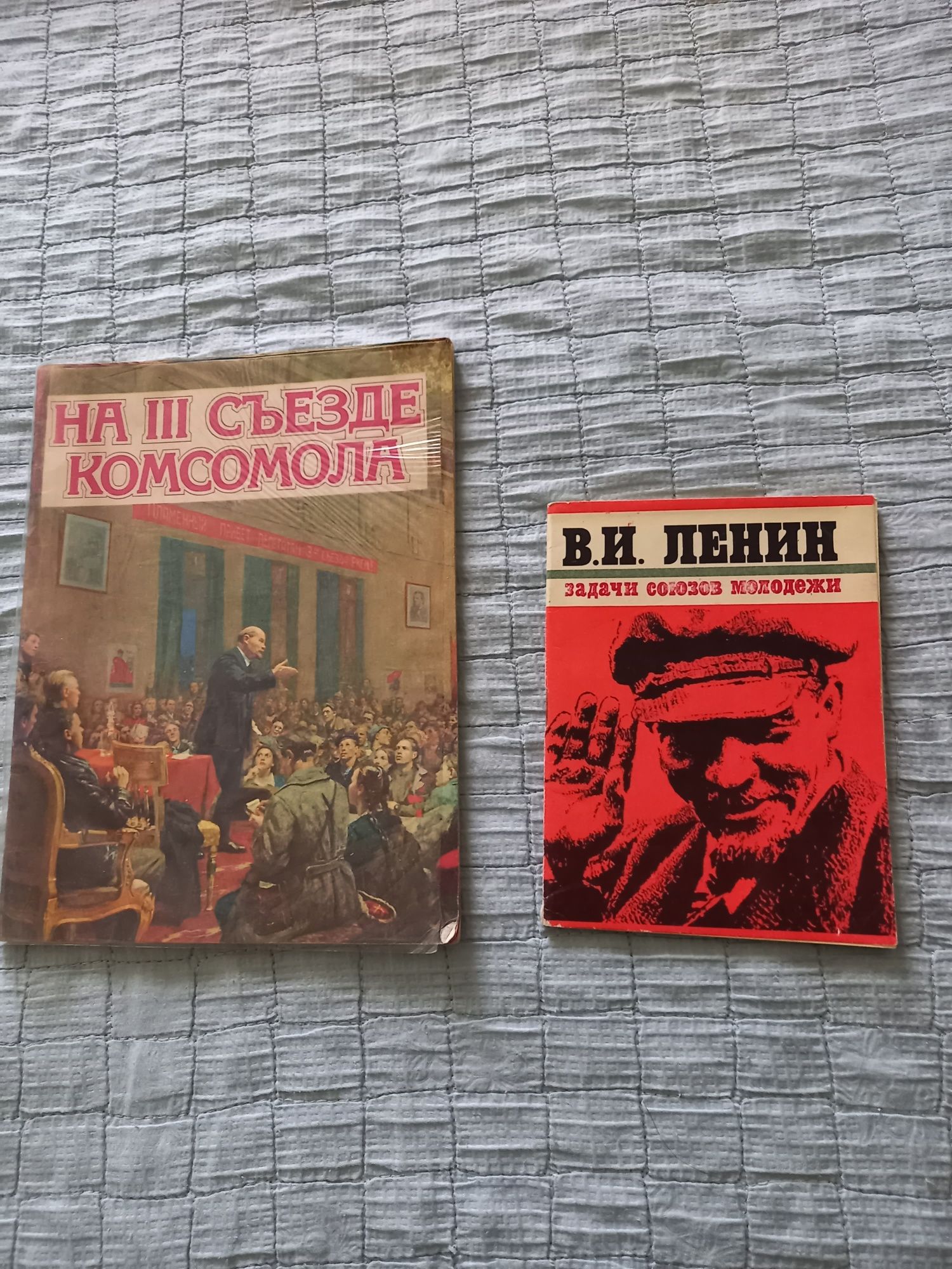 брошюры работ Ленина, Маркса и Энгельса