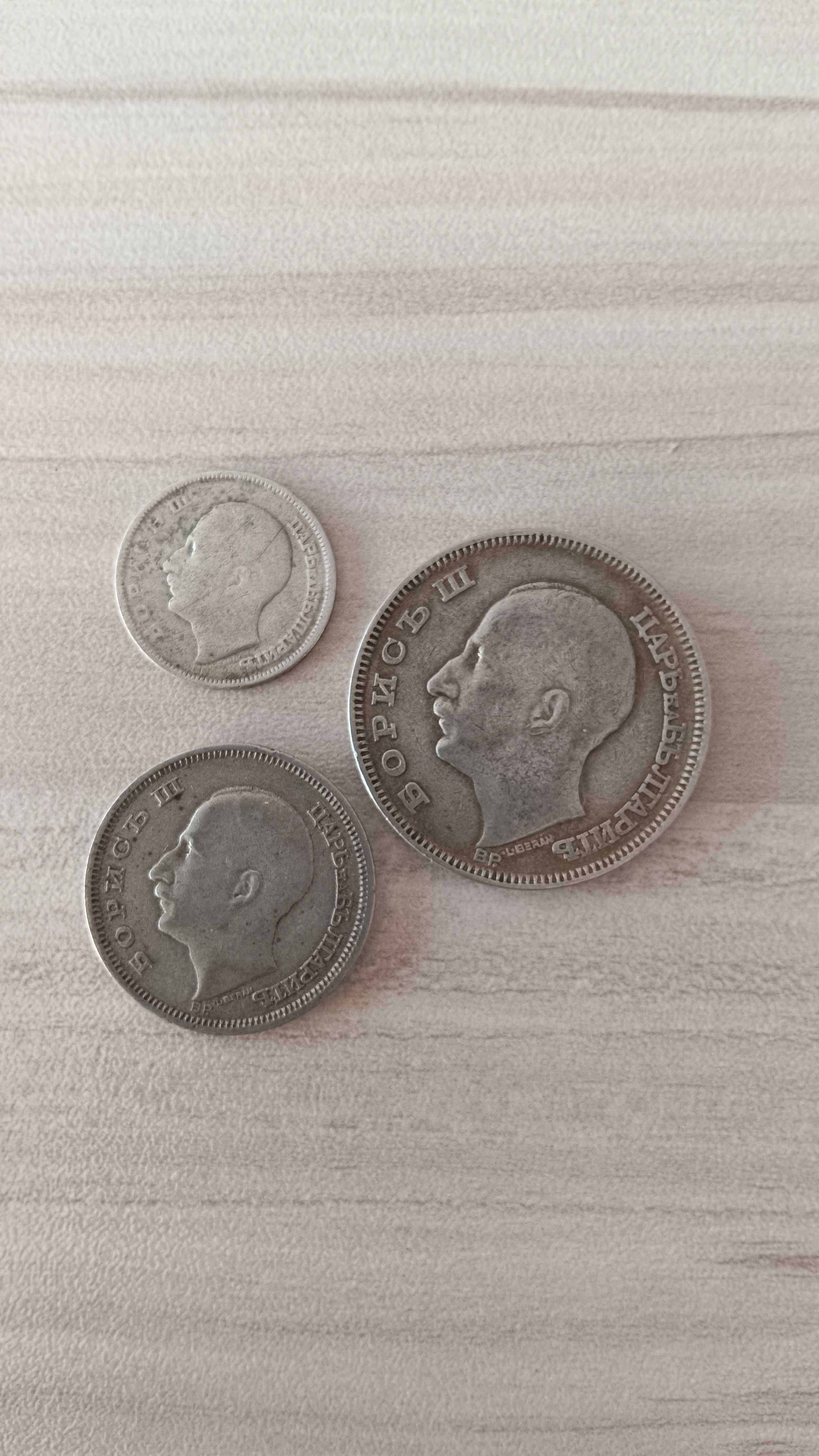 Лот сребърни монети 1930г.