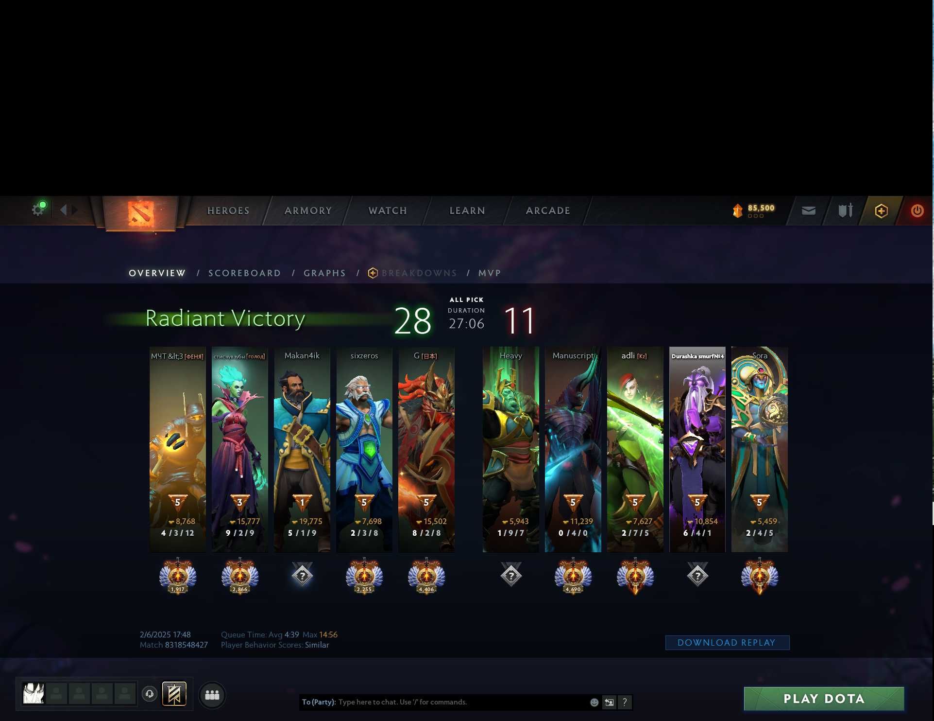 Продаю несколько аккаунтов DOTA 2