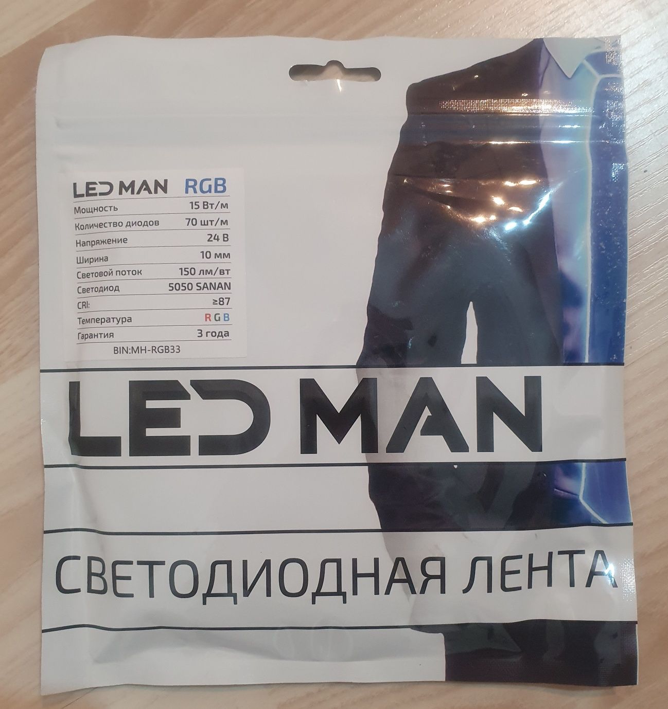 Продаётся светодиодная лента Led man.