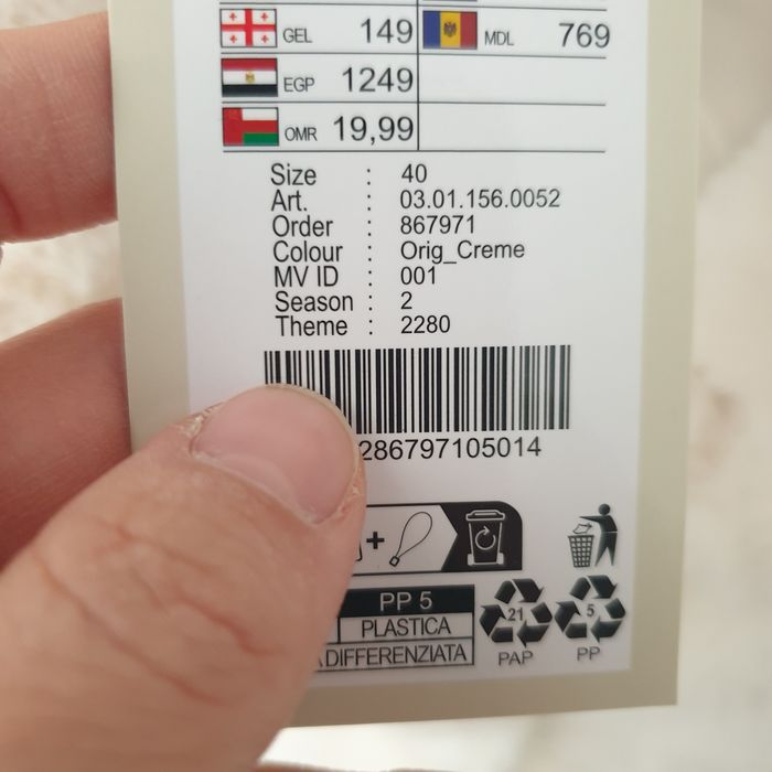 Пухен дамски елек