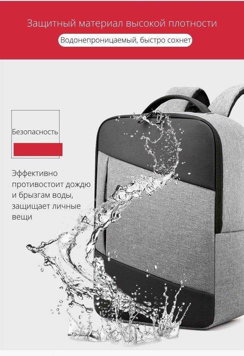 Рюкзак с логотипом для бизнеса