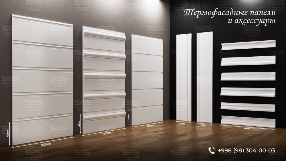 Пластик Колиплар