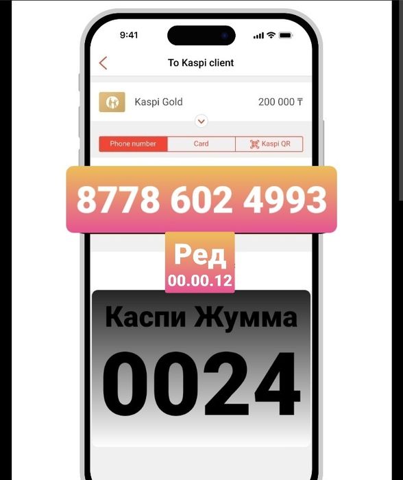 Финансовый услуги