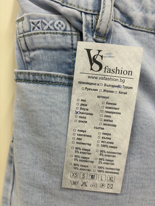 Чисто нови дамски дънки