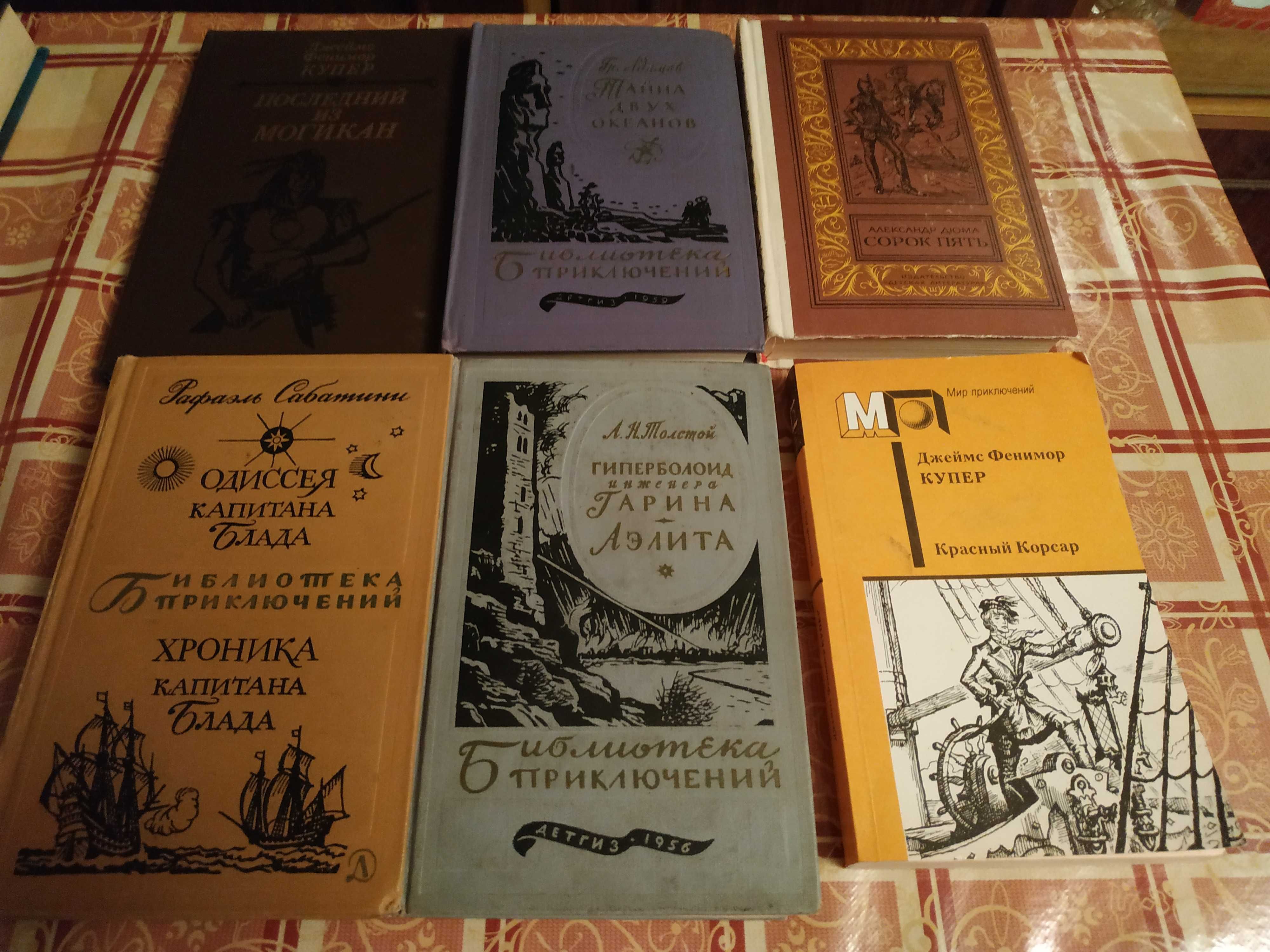 Продаю    книги.