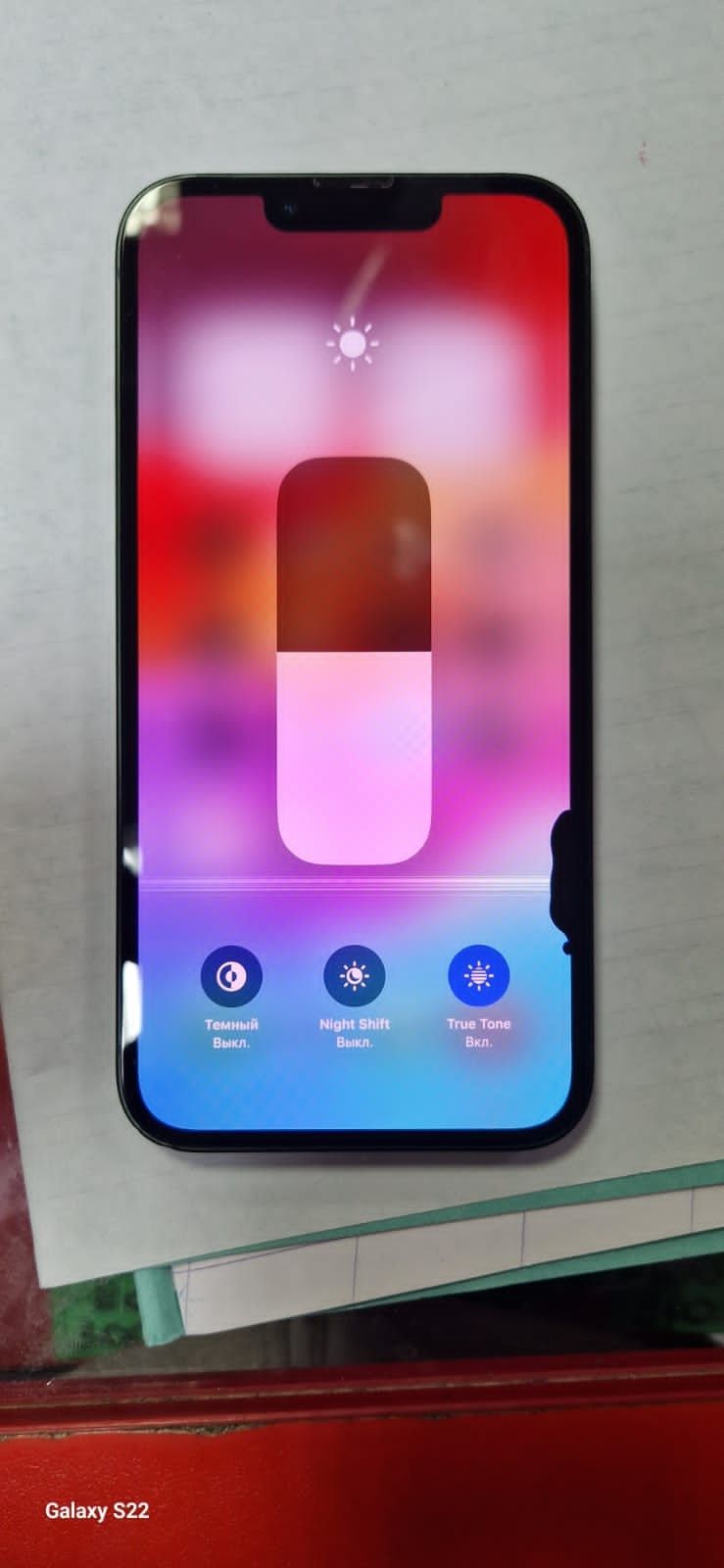 iPhone 13 (128 GB)