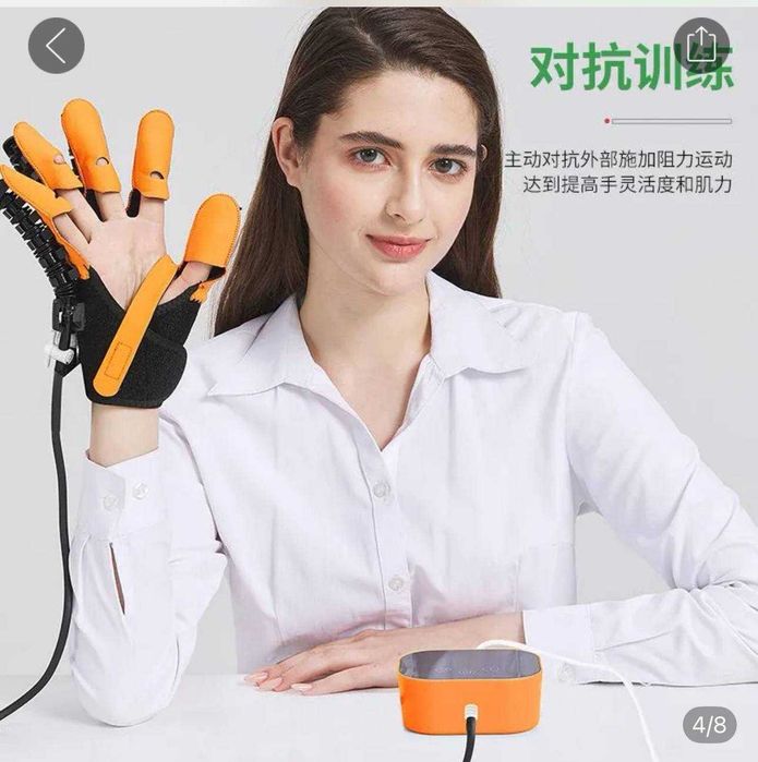 Робот-перчатка для восстановления руки после инсульта