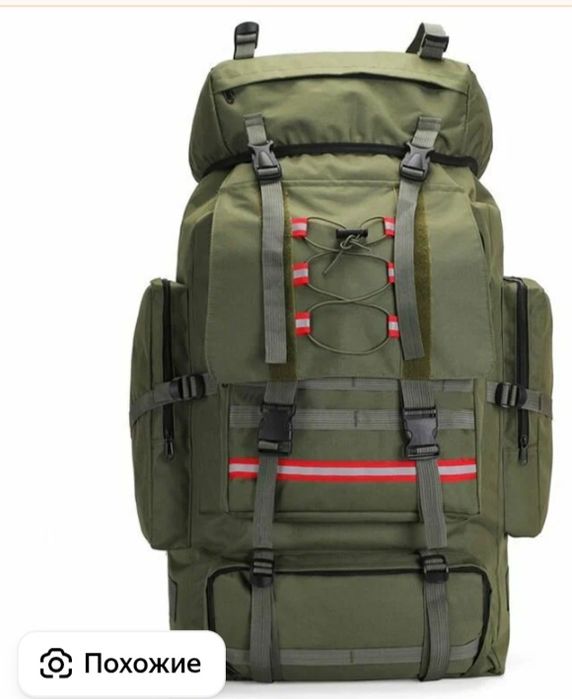 Рюкза походный туристический
