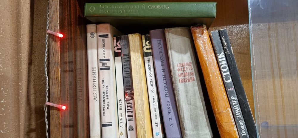 Продам книги старые