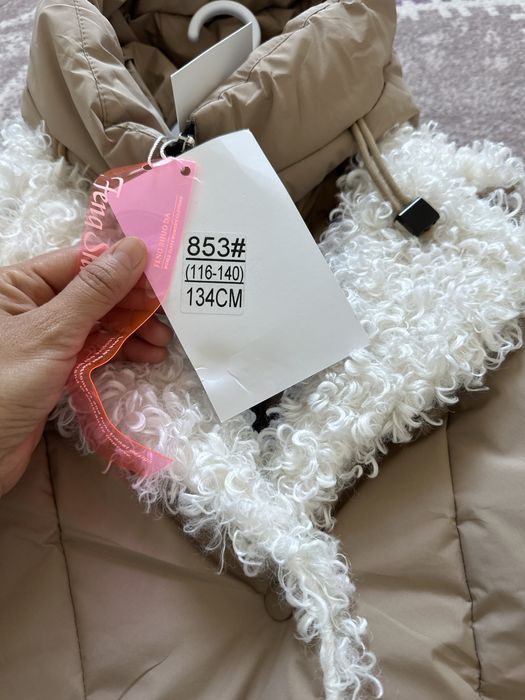 Зимняя куртка