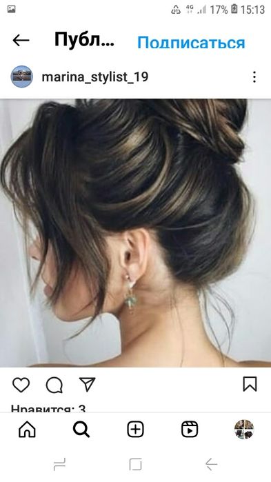 Парикмахер на дом+инвалидам