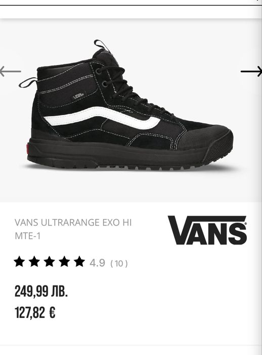 Зимни обувки Vans Ultrarange Exo Hi 41 номер