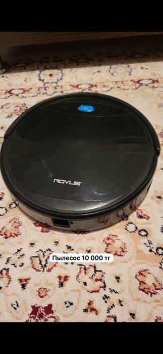 Пылесос ROVUS продаётся