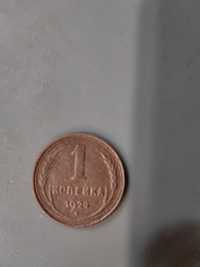 Антиквариат монеты прошлого века