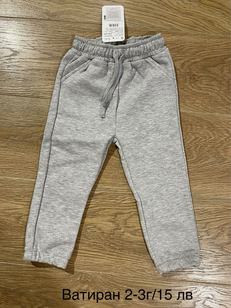 Нови ватирани комплекти, панталони, суитшърт, якета George, H&M, Waiki