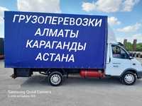 Грузоперевозки Алматы Астана Газель Межгород Сборный попутный груз