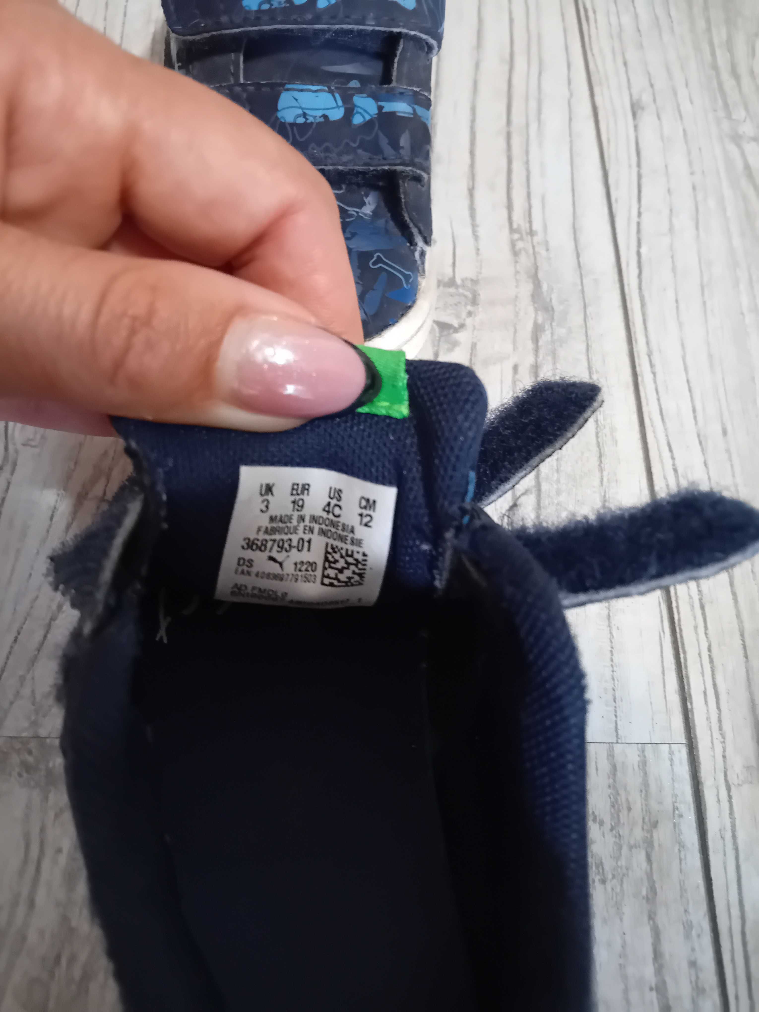 Детски маратонки Puma