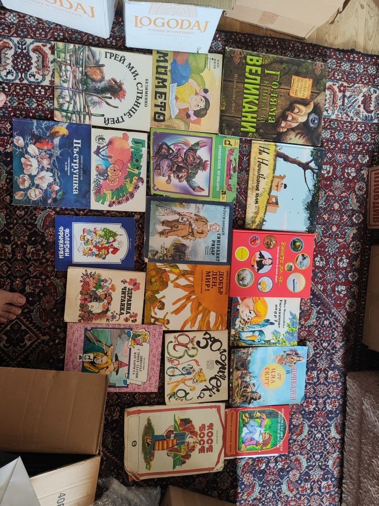 Стари и нови детски книжки