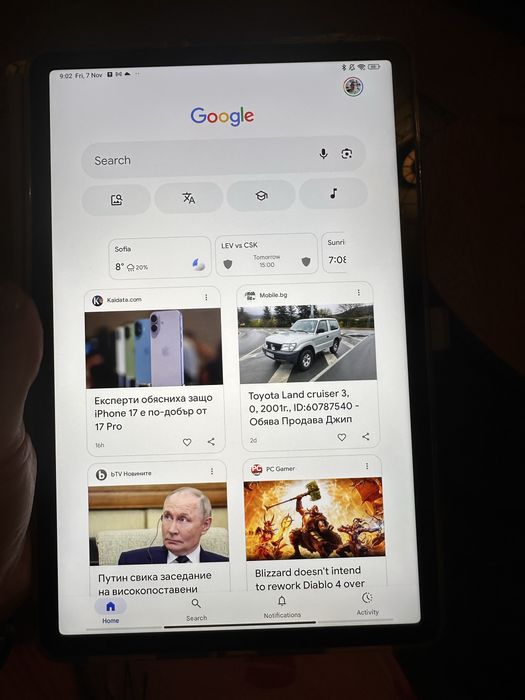 Таблет Xiaomi Pad 5 (6GB / 128GB)