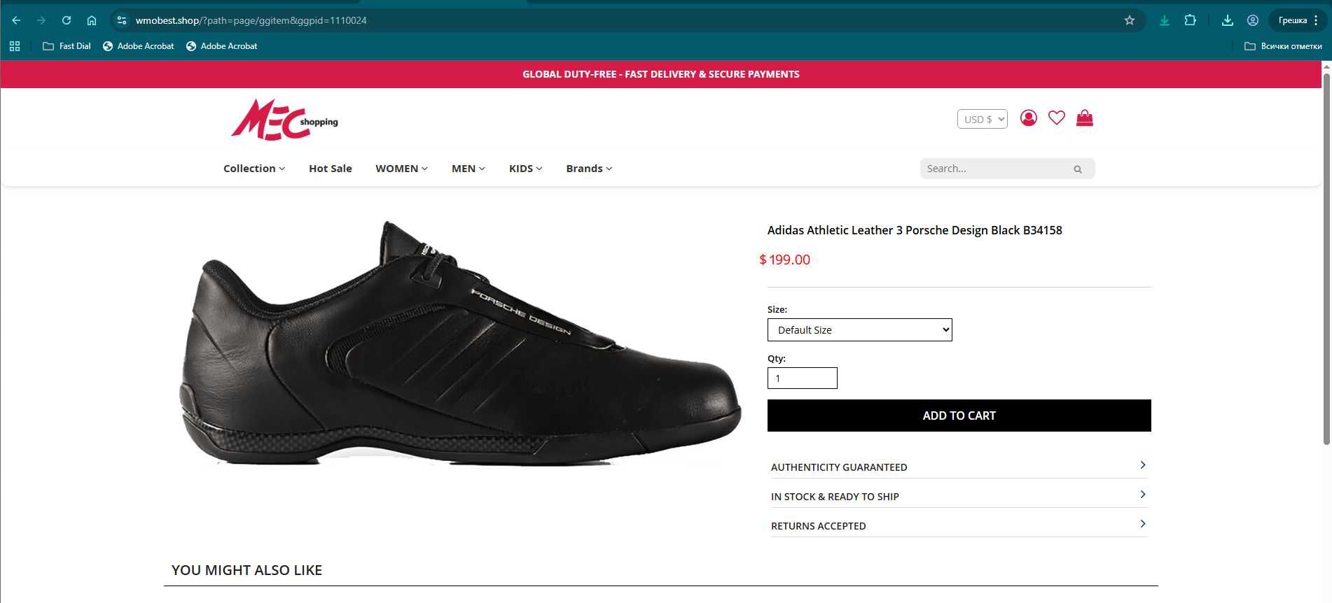 Adidas Porsche design athletic