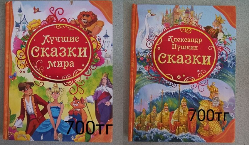 Книги по низким ценам