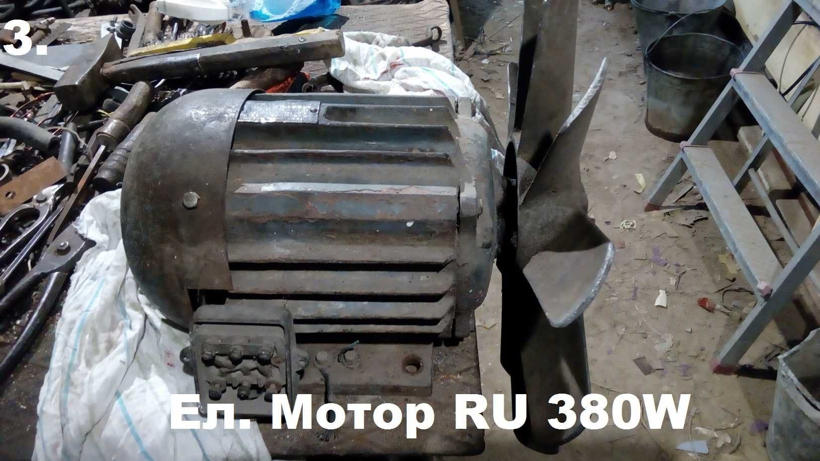 Продавам Използвани: ЕЛ. Мотори, Ел. Мотори-Редуктори