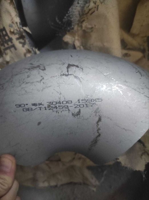 Отвод нержавейка (из нержавеющей стали)  бесшовный матовый 159х5