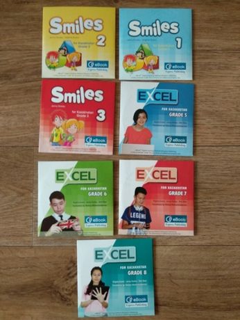 CD Диски smiles 1; 2; 3 класс Excel grade 5; 6; 7; 8 класс