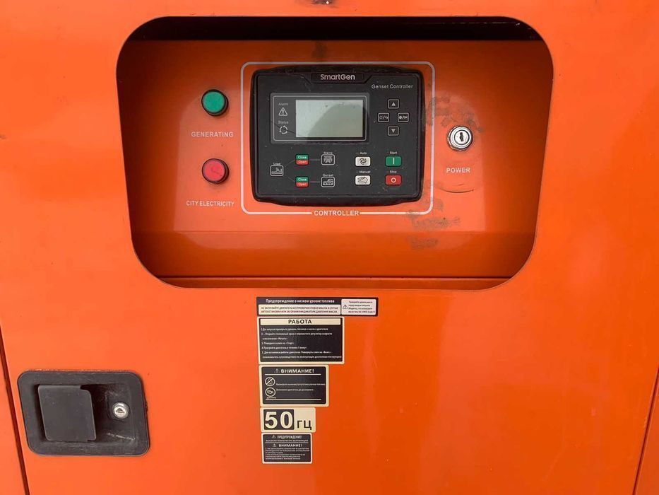 Дизельный генератор с АВР QAZAR ENERGY 30 кВт в Атырау!