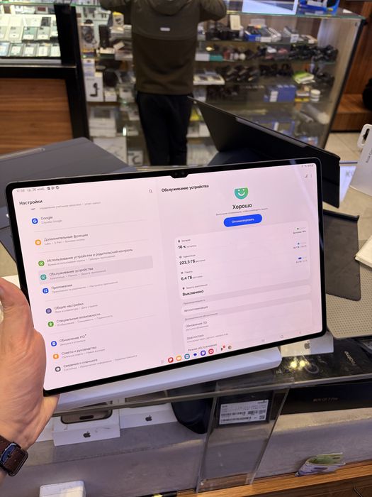 Samsung Tab S9 Ultra 256Gb