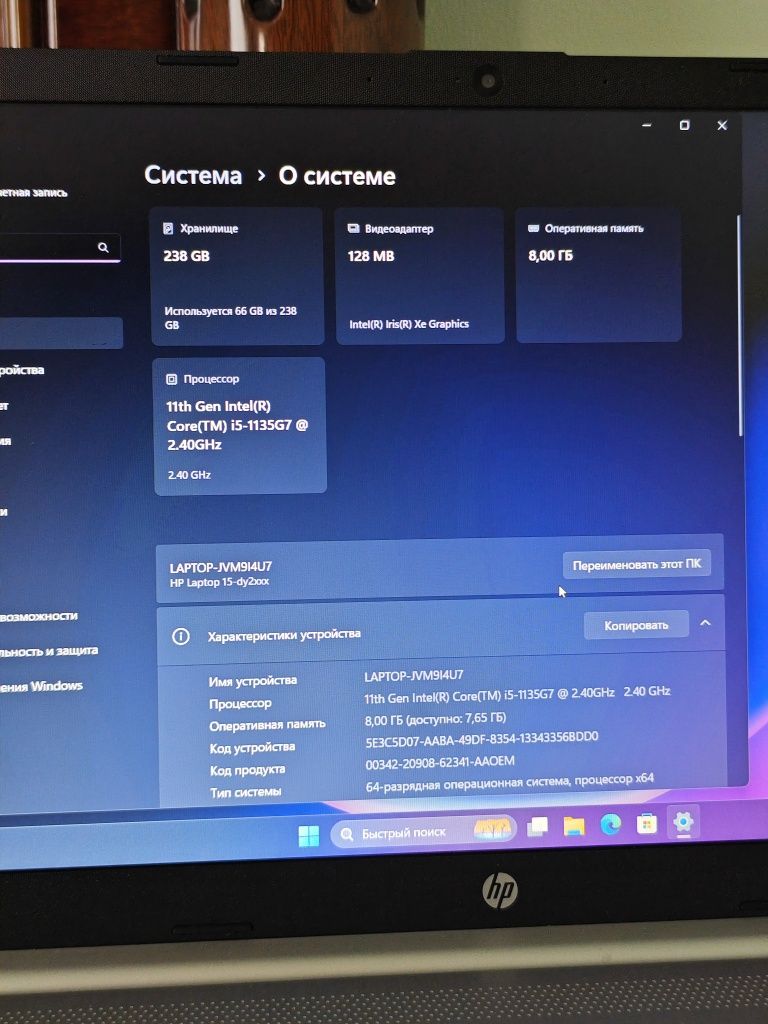 Ноутбук HP core i5 11 поколения