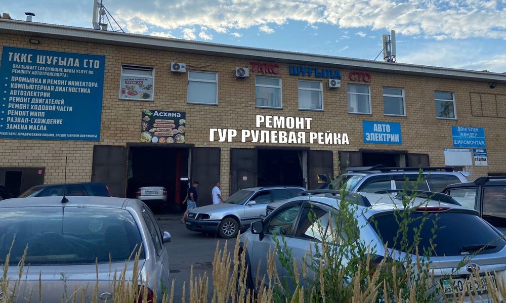 Ремонт рулевой рейки ремонт рулевых реек реставрация рулевой рейки