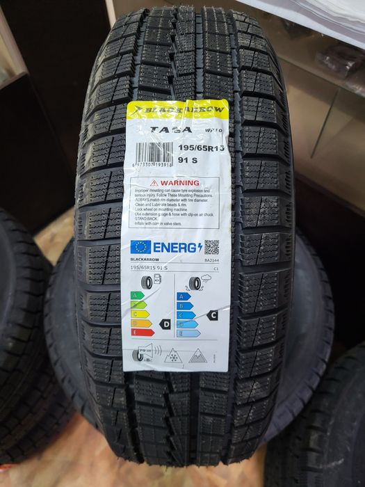 Авто шины. Резина Китай Липучка.