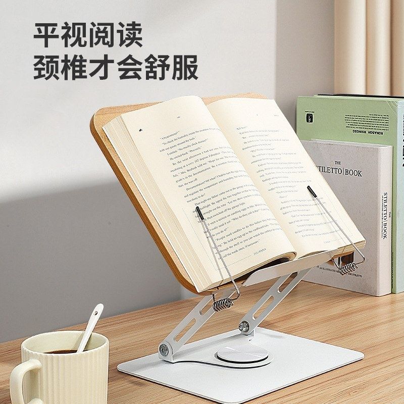 Подставка для книги и планшеты мини ноутбук