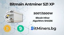 Bitmain S21XP Hydro, 500Th 5500w Биткойн Майнър