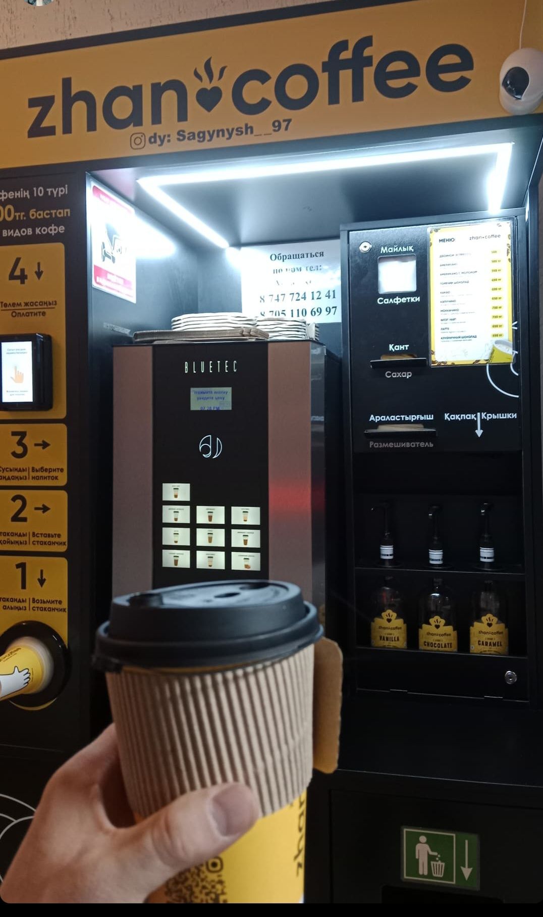 Срочно Продам  кофе аппарат Франшиза Zhan coffee готовый бизнес