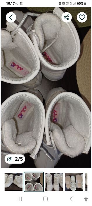 Страхотни детски топли и гумирани олекотени модни бели боти