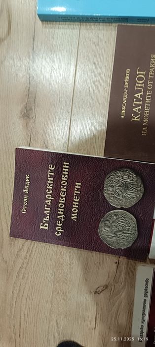 Каталози за монети