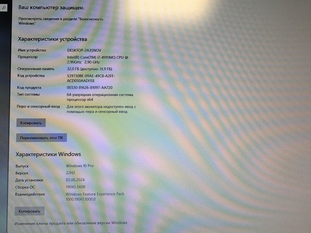 Alienware 17 P18E