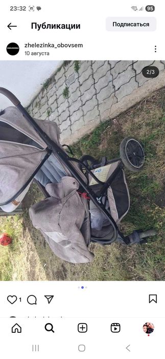 Коляска Teknum,  в отличном состоянии