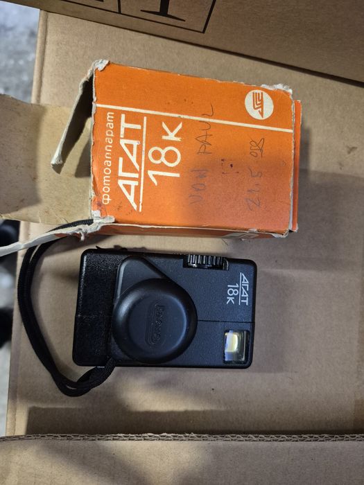 Belomo Agat 18K Camera Half-frame