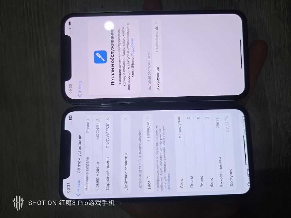 iphone xs x skidkada